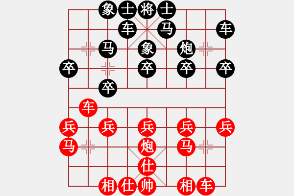 象棋棋譜圖片：河南 張弛 和 河南 段書(shū)航 - 步數(shù)：20 