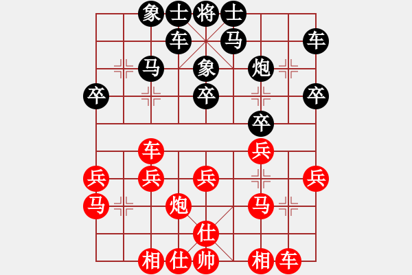 象棋棋譜圖片：河南 張弛 和 河南 段書(shū)航 - 步數(shù)：25 