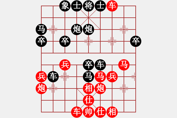 象棋棋譜圖片：鄧桂林 先勝 趙子雨 - 步數(shù)：40 