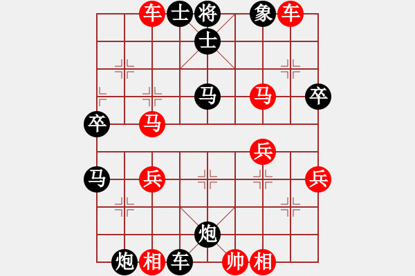 象棋棋譜圖片：約翰王子杯第十四輪 浙江體育職業(yè)技術(shù)學(xué)院孫昕昊先負河南老張家膏貼隊姚洪新 - 步數(shù)：50 