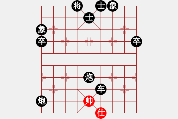 象棋棋譜圖片：稼修(5段)-負(fù)-大國(guó)手(9段) 中炮過(guò)河車(chē)互進(jìn)七兵對(duì)屏風(fēng)馬左馬盤(pán)河 紅七路馬 - 步數(shù)：110 