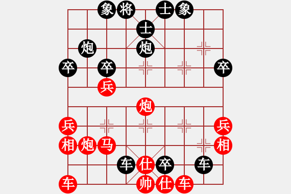 象棋棋譜圖片：稼修(5段)-負(fù)-大國(guó)手(9段) 中炮過(guò)河車(chē)互進(jìn)七兵對(duì)屏風(fēng)馬左馬盤(pán)河 紅七路馬 - 步數(shù)：40 