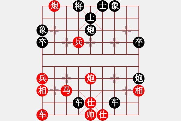 象棋棋譜圖片：稼修(5段)-負(fù)-大國(guó)手(9段) 中炮過(guò)河車(chē)互進(jìn)七兵對(duì)屏風(fēng)馬左馬盤(pán)河 紅七路馬 - 步數(shù)：50 