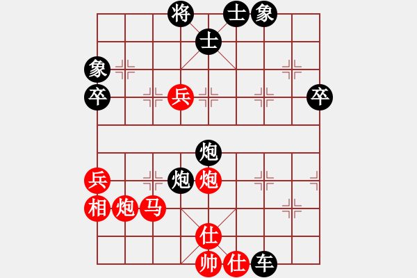 象棋棋譜圖片：稼修(5段)-負(fù)-大國(guó)手(9段) 中炮過(guò)河車(chē)互進(jìn)七兵對(duì)屏風(fēng)馬左馬盤(pán)河 紅七路馬 - 步數(shù)：60 