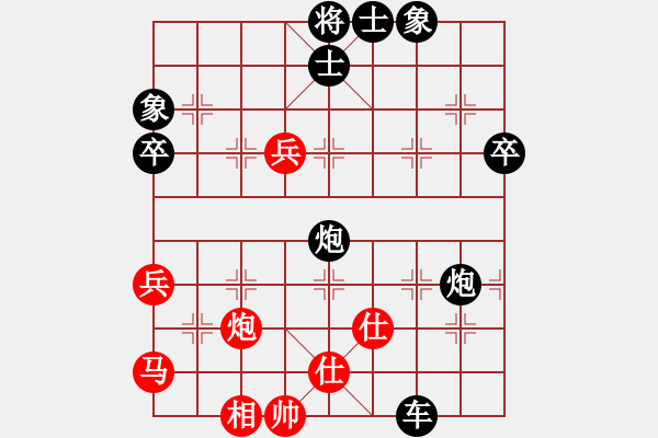 象棋棋譜圖片：稼修(5段)-負(fù)-大國(guó)手(9段) 中炮過(guò)河車(chē)互進(jìn)七兵對(duì)屏風(fēng)馬左馬盤(pán)河 紅七路馬 - 步數(shù)：80 