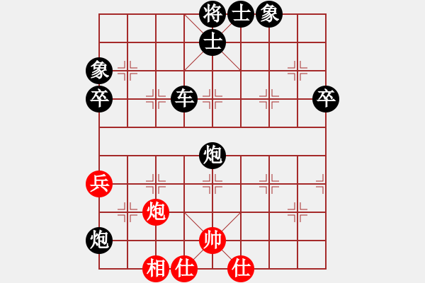 象棋棋譜圖片：稼修(5段)-負(fù)-大國(guó)手(9段) 中炮過(guò)河車(chē)互進(jìn)七兵對(duì)屏風(fēng)馬左馬盤(pán)河 紅七路馬 - 步數(shù)：90 