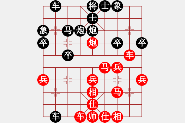 象棋棋譜圖片：君臨天下778899[紅] -VS- I老狼[黑] - 步數(shù)：30 