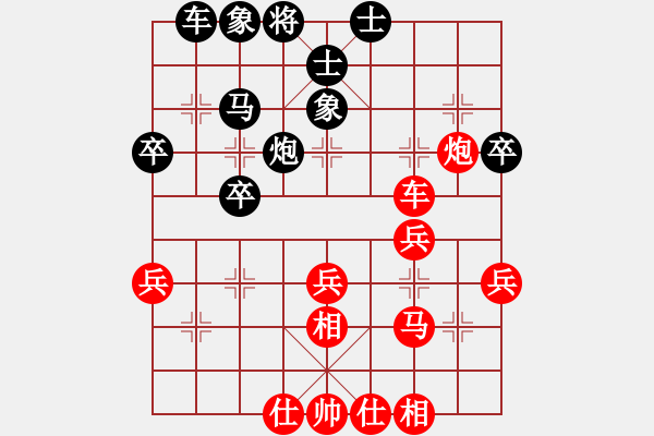 象棋棋譜圖片：君臨天下778899[紅] -VS- I老狼[黑] - 步數(shù)：40 