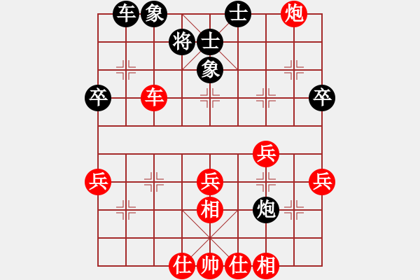 象棋棋譜圖片：君臨天下778899[紅] -VS- I老狼[黑] - 步數(shù)：50 