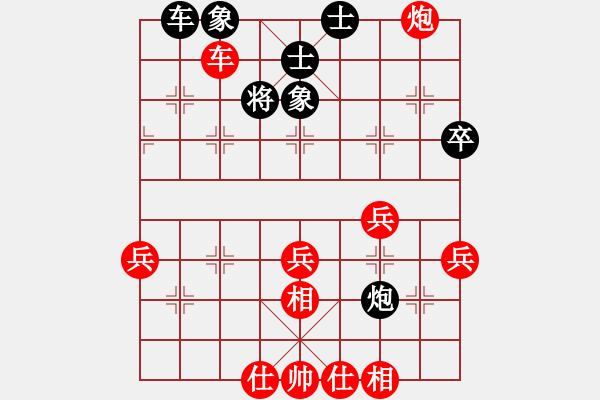 象棋棋譜圖片：君臨天下778899[紅] -VS- I老狼[黑] - 步數(shù)：60 