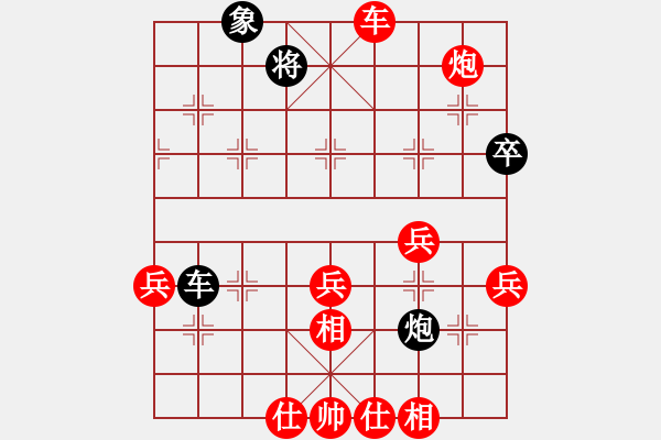 象棋棋譜圖片：君臨天下778899[紅] -VS- I老狼[黑] - 步數(shù)：70 