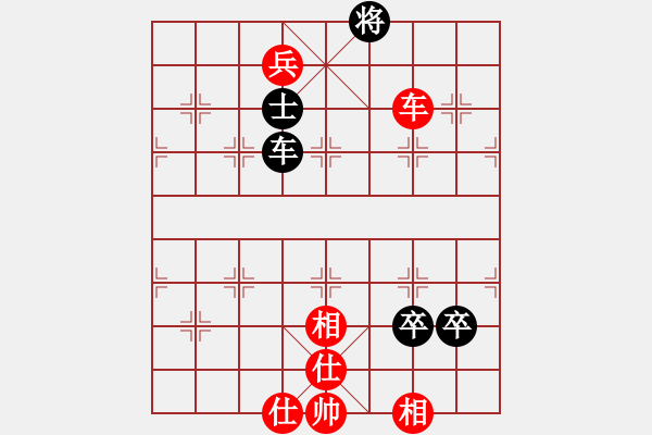 象棋棋譜圖片：因?yàn)樗訹1245437518] -VS- 陽光燦爛[279921581] - 步數(shù)：100 