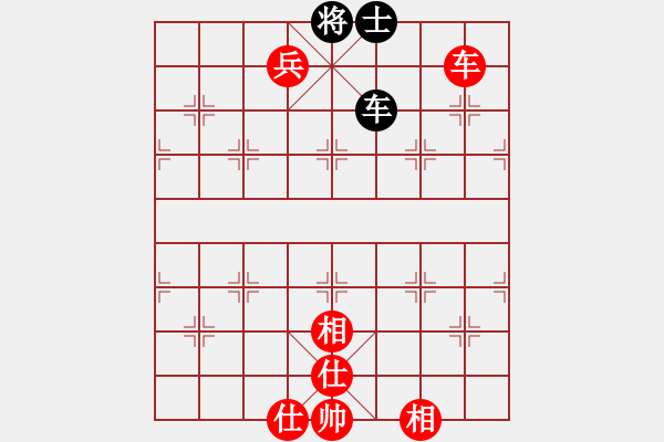 象棋棋譜圖片：因?yàn)樗訹1245437518] -VS- 陽光燦爛[279921581] - 步數(shù)：130 