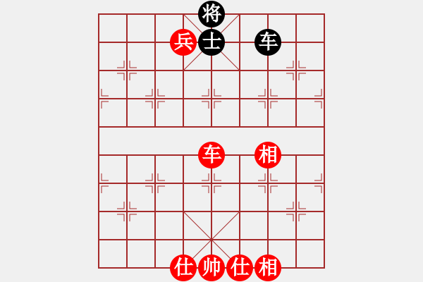 象棋棋譜圖片：因?yàn)樗訹1245437518] -VS- 陽光燦爛[279921581] - 步數(shù)：140 