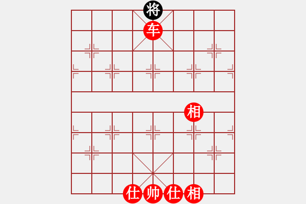 象棋棋譜圖片：因?yàn)樗訹1245437518] -VS- 陽光燦爛[279921581] - 步數(shù)：143 