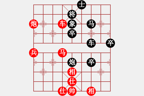 象棋棋譜圖片：因?yàn)樗訹1245437518] -VS- 陽光燦爛[279921581] - 步數(shù)：60 