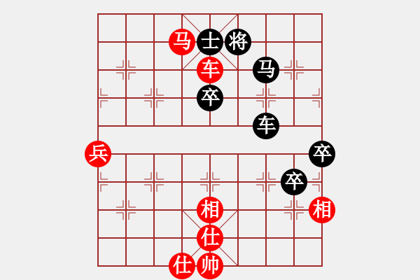 象棋棋譜圖片：因?yàn)樗訹1245437518] -VS- 陽光燦爛[279921581] - 步數(shù)：70 