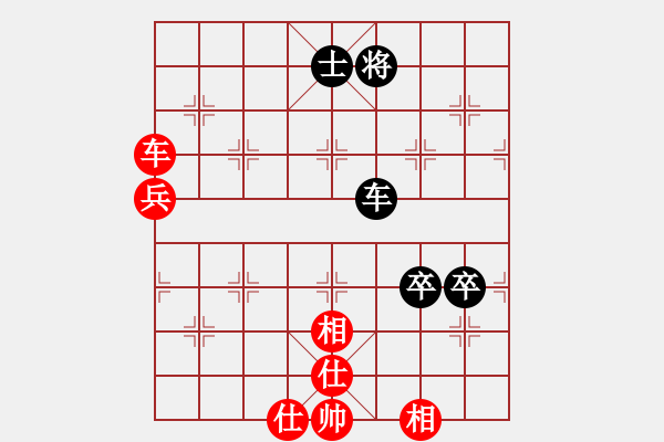 象棋棋譜圖片：因?yàn)樗訹1245437518] -VS- 陽光燦爛[279921581] - 步數(shù)：80 