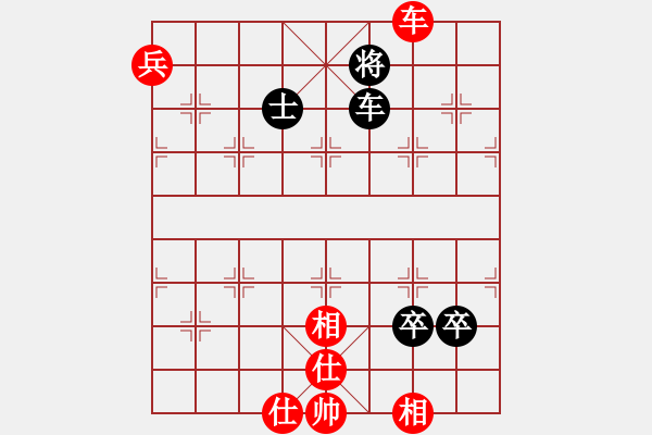 象棋棋譜圖片：因?yàn)樗訹1245437518] -VS- 陽光燦爛[279921581] - 步數(shù)：90 