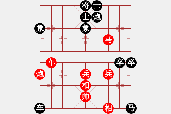 象棋棋譜圖片：陶情弈趣(月將)-負(fù)-最怕對(duì)手弱(月將) - 步數(shù)：120 