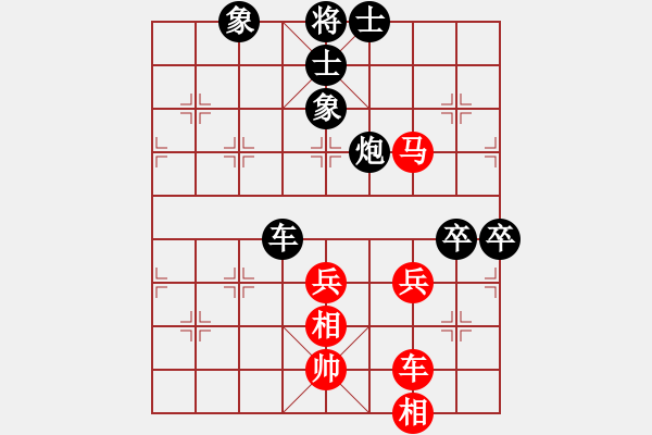 象棋棋譜圖片：陶情弈趣(月將)-負(fù)-最怕對(duì)手弱(月將) - 步數(shù)：130 