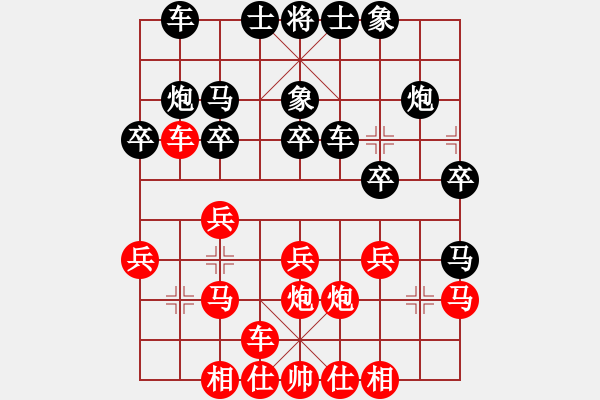 象棋棋譜圖片：陶情弈趣(月將)-負(fù)-最怕對(duì)手弱(月將) - 步數(shù)：20 