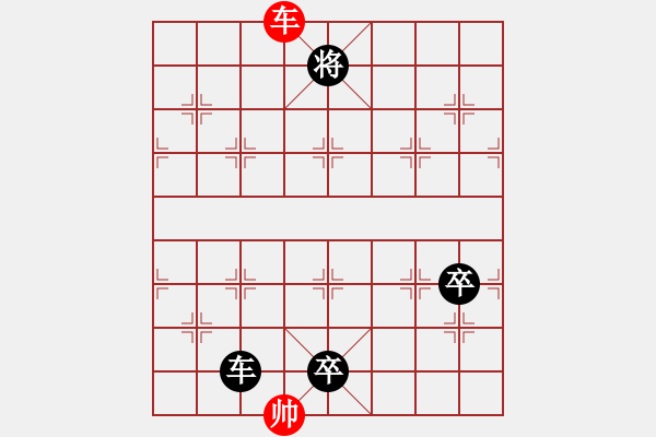 象棋棋譜圖片：陶情弈趣(月將)-負(fù)-最怕對(duì)手弱(月將) - 步數(shù)：200 