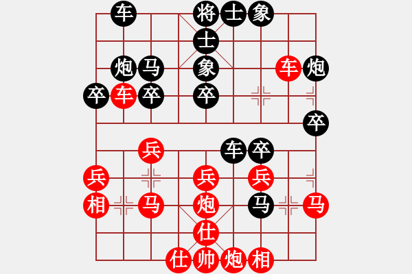 象棋棋譜圖片：陶情弈趣(月將)-負(fù)-最怕對(duì)手弱(月將) - 步數(shù)：30 