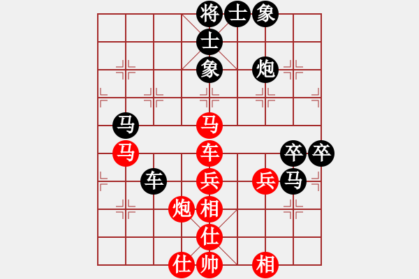 象棋棋譜圖片：陶情弈趣(月將)-負(fù)-最怕對(duì)手弱(月將) - 步數(shù)：80 