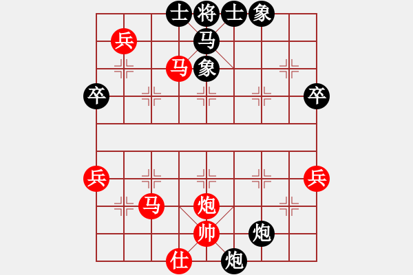 象棋棋譜圖片：急進中兵變招 皮卡魚先手速勝云棋士 - 步數(shù)：59 