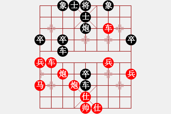 象棋棋譜圖片：湘南伍子豪(8級(jí))-勝-華南虎(6段) - 步數(shù)：40 