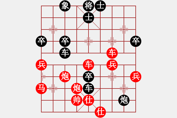 象棋棋譜圖片：湘南伍子豪(8級(jí))-勝-華南虎(6段) - 步數(shù)：50 