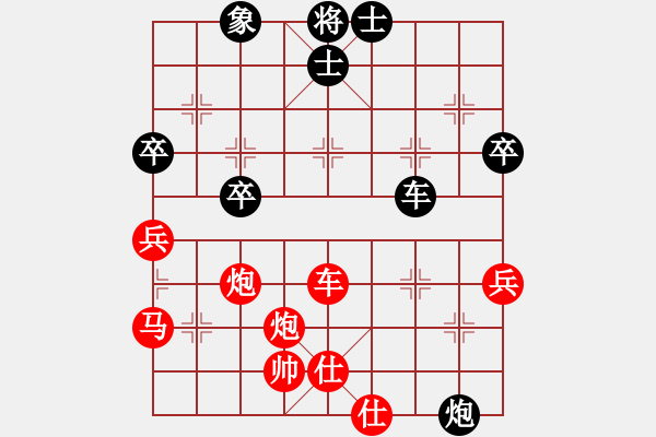 象棋棋譜圖片：湘南伍子豪(8級(jí))-勝-華南虎(6段) - 步數(shù)：60 