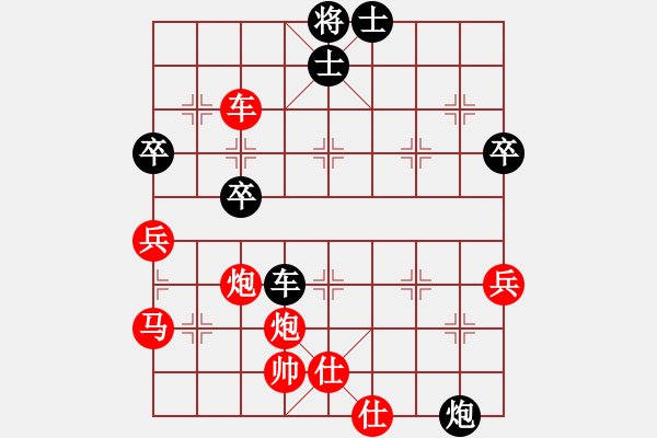 象棋棋譜圖片：湘南伍子豪(8級(jí))-勝-華南虎(6段) - 步數(shù)：67 