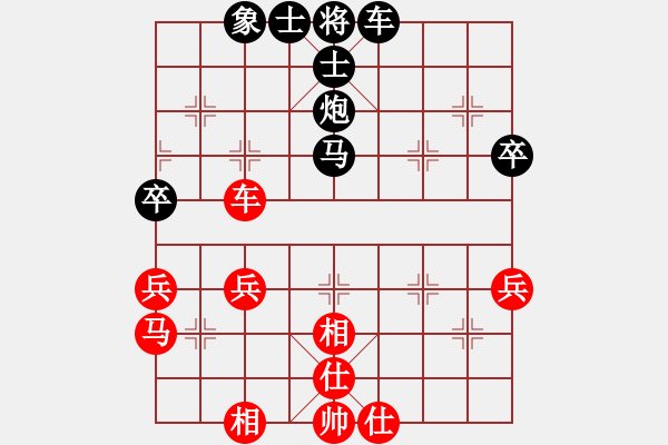 象棋棋谱图片：吴英宏 先负 陈幸琳 - 步数：50 