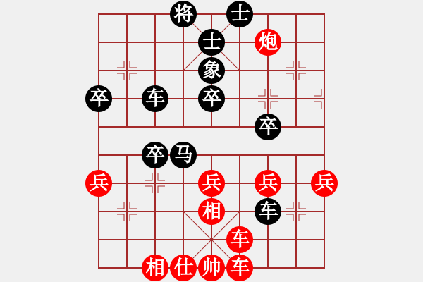 象棋棋譜圖片：秦川(北斗)-和-絕世狂刀(9星) - 步數(shù)：50 