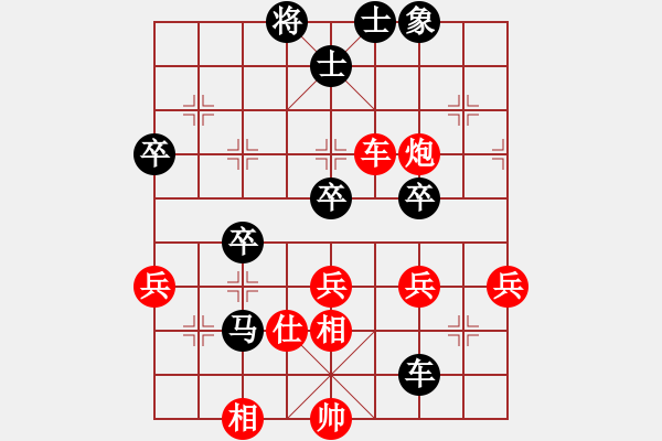 象棋棋譜圖片：秦川(北斗)-和-絕世狂刀(9星) - 步數(shù)：60 