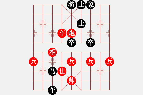 象棋棋譜圖片：秦川(北斗)-和-絕世狂刀(9星) - 步數(shù)：70 