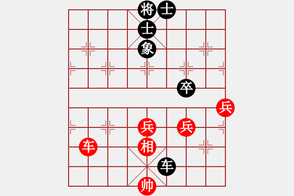 象棋棋譜圖片：秦川(北斗)-和-絕世狂刀(9星) - 步數(shù)：90 