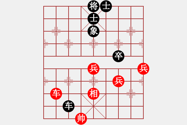 象棋棋譜圖片：秦川(北斗)-和-絕世狂刀(9星) - 步數(shù)：93 