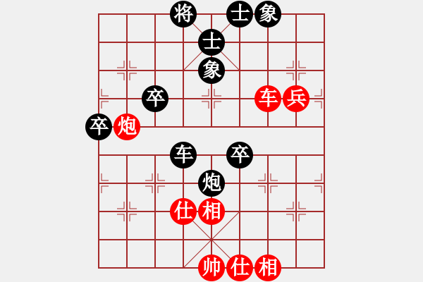 象棋棋譜圖片：G vs H - 步數(shù)：100 