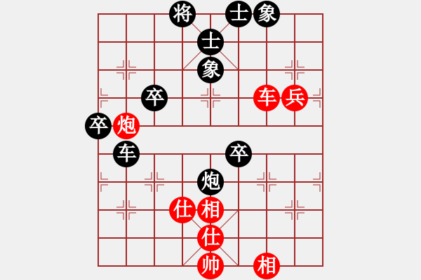 象棋棋譜圖片：G vs H - 步數(shù)：102 