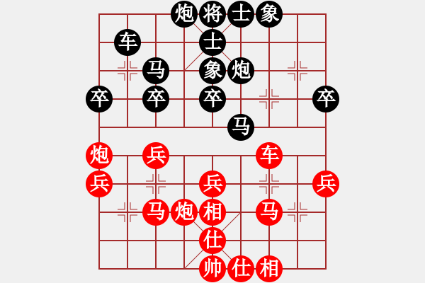 象棋棋譜圖片：G vs H - 步數(shù)：40 