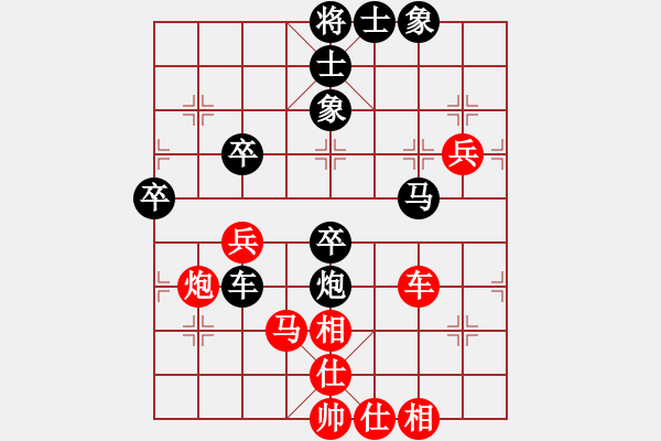 象棋棋譜圖片：G vs H - 步數(shù)：80 