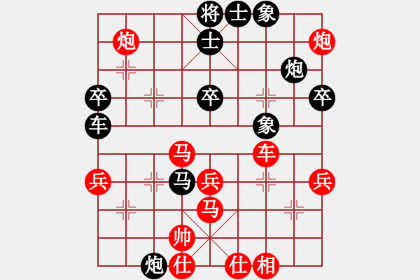 象棋棋譜圖片：牛?？焓?天罡)-負(fù)-游戲小精靈(4f)紅左橫車兌三兵對黑高右炮 - 步數(shù)：60 