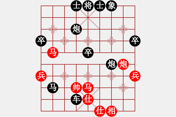 象棋棋譜圖片：牛?？焓?天罡)-負(fù)-游戲小精靈(4f)紅左橫車兌三兵對黑高右炮 - 步數(shù)：90 