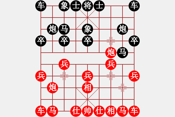 象棋棋譜圖片：微型螺紋(7段)-負(fù)-馬失前蹄(9段) - 步數(shù)：10 