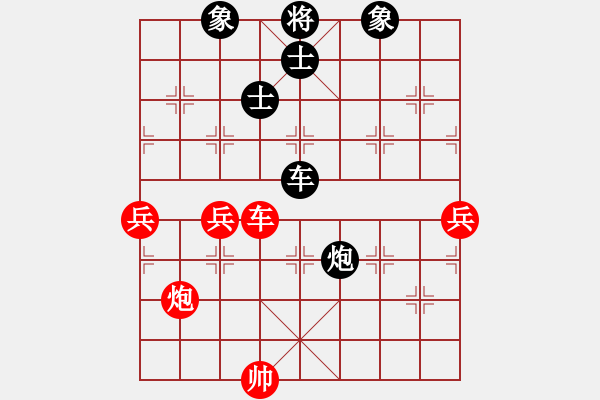 象棋棋譜圖片：微型螺紋(7段)-負(fù)-馬失前蹄(9段) - 步數(shù)：100 