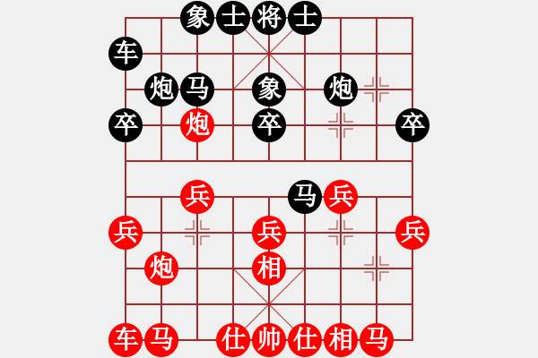 象棋棋譜圖片：微型螺紋(7段)-負(fù)-馬失前蹄(9段) - 步數(shù)：20 