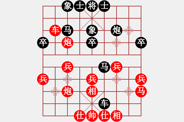 象棋棋譜圖片：微型螺紋(7段)-負(fù)-馬失前蹄(9段) - 步數(shù)：30 